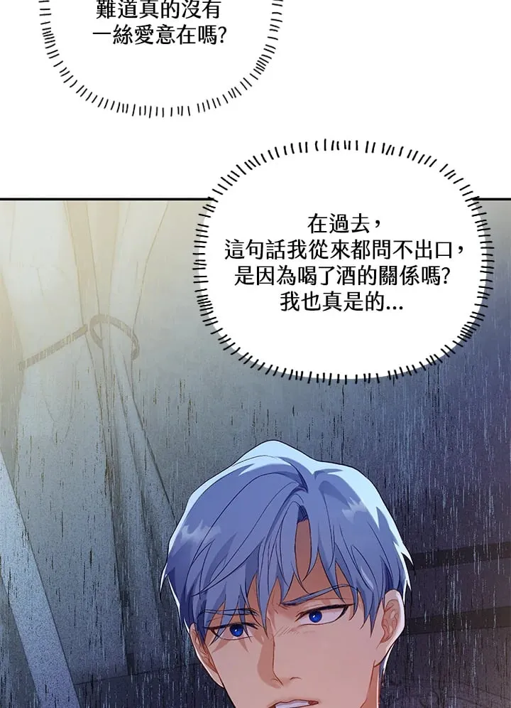 第14话 第30页
