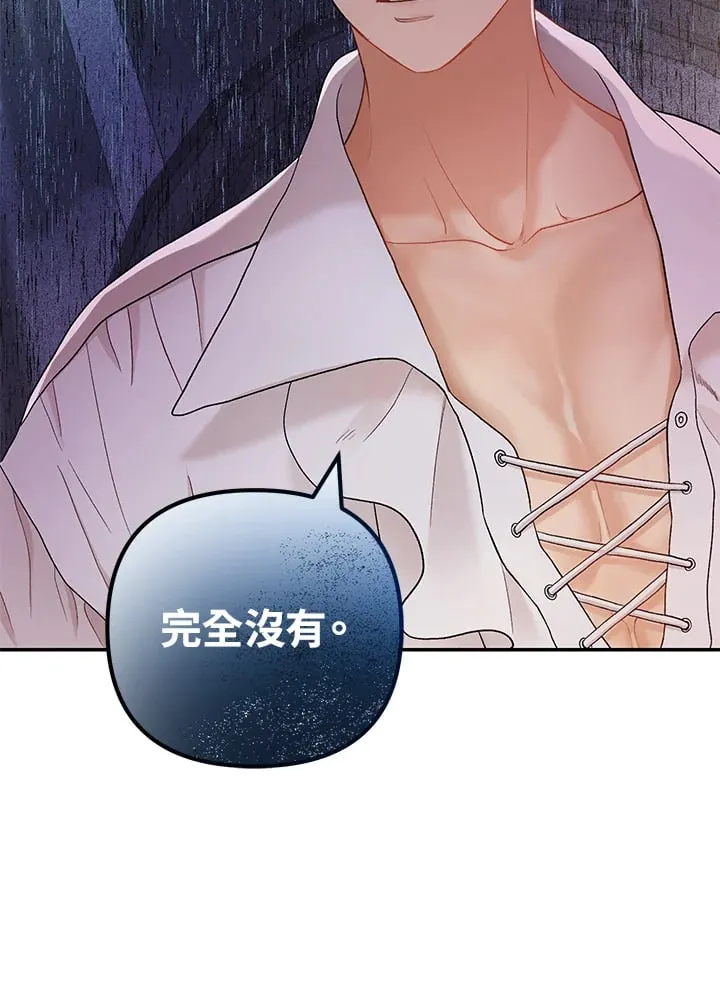 第14话 第31页