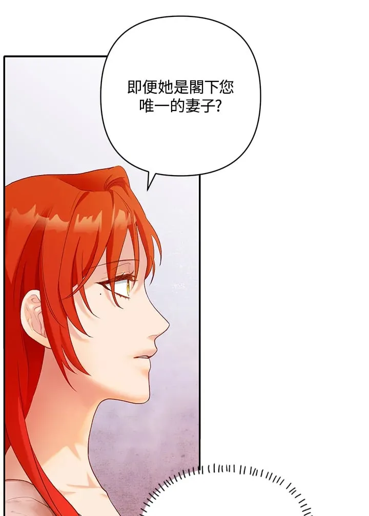 第14话 第32页