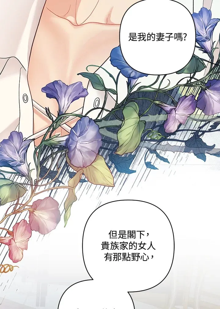 第14话 第35页
