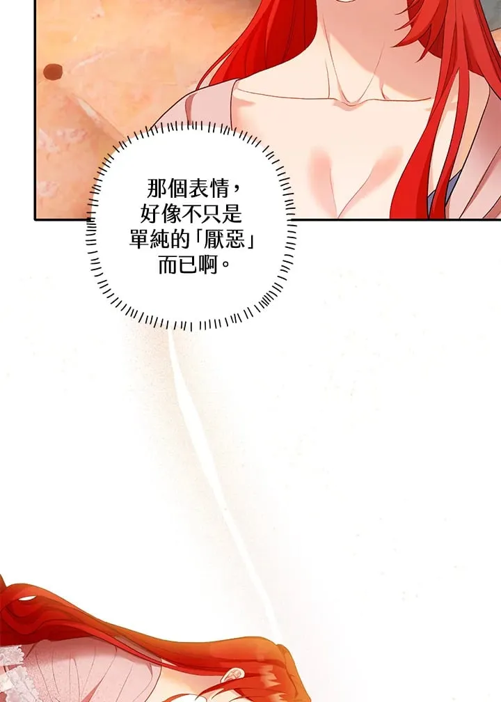 第14话 第38页