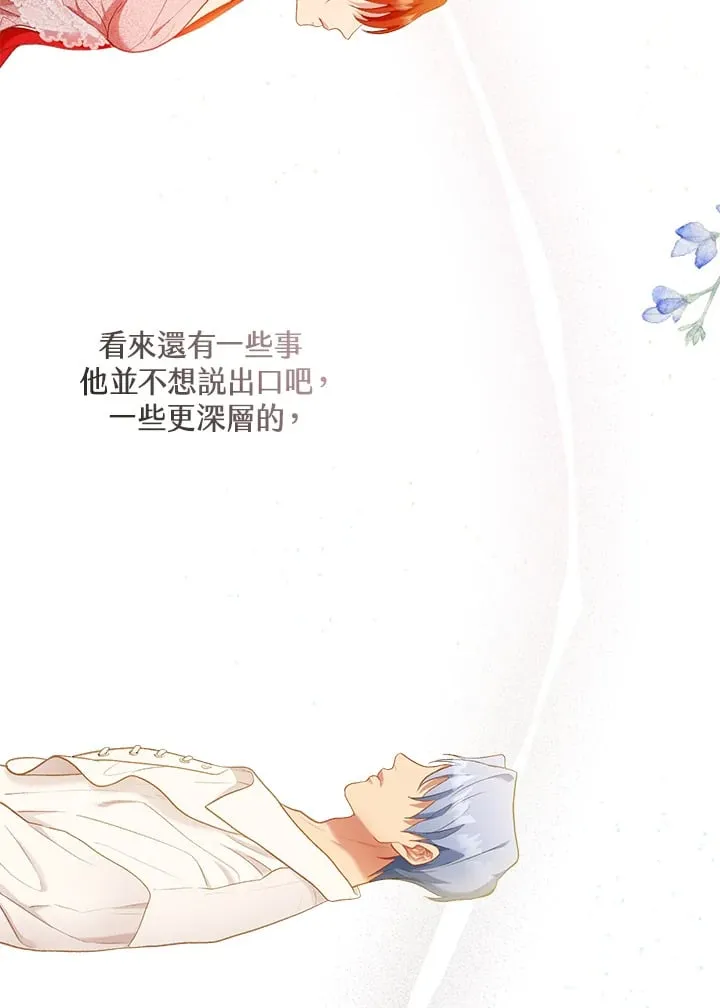 第14话 第39页