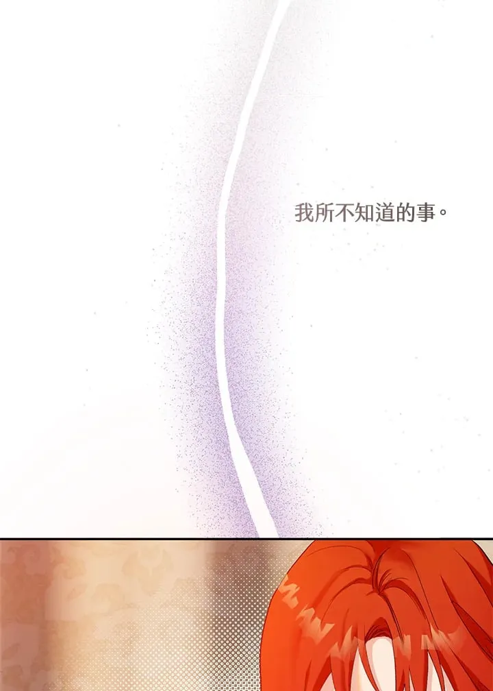 第14话 第40页