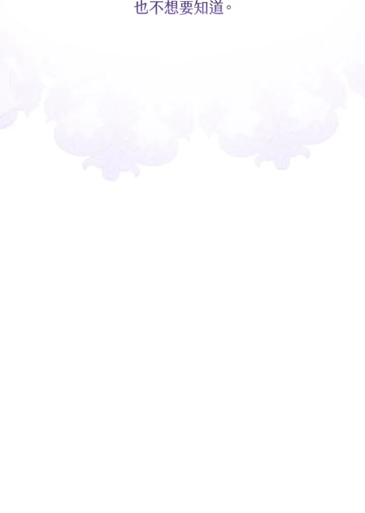 第14话 第42页