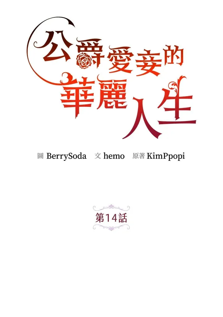 第14话 第43页