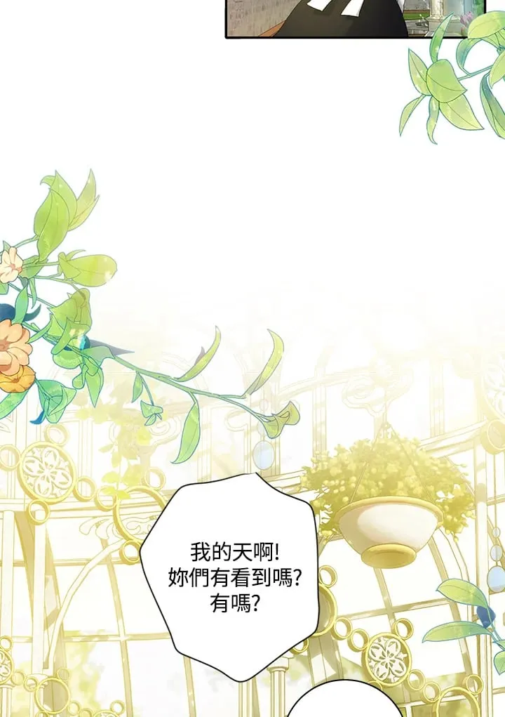 第14话 第48页