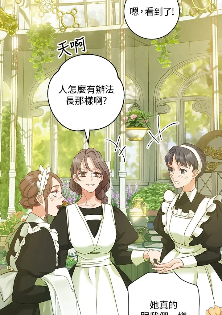 第14话 第49页