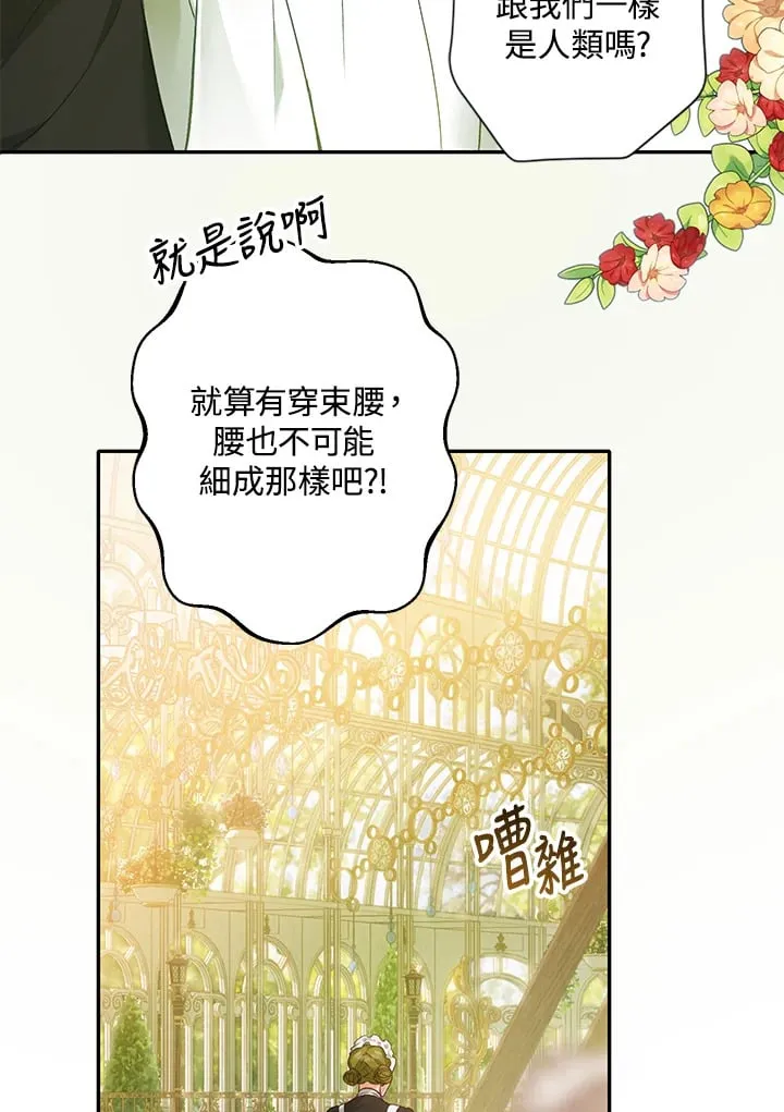 第14话 第50页