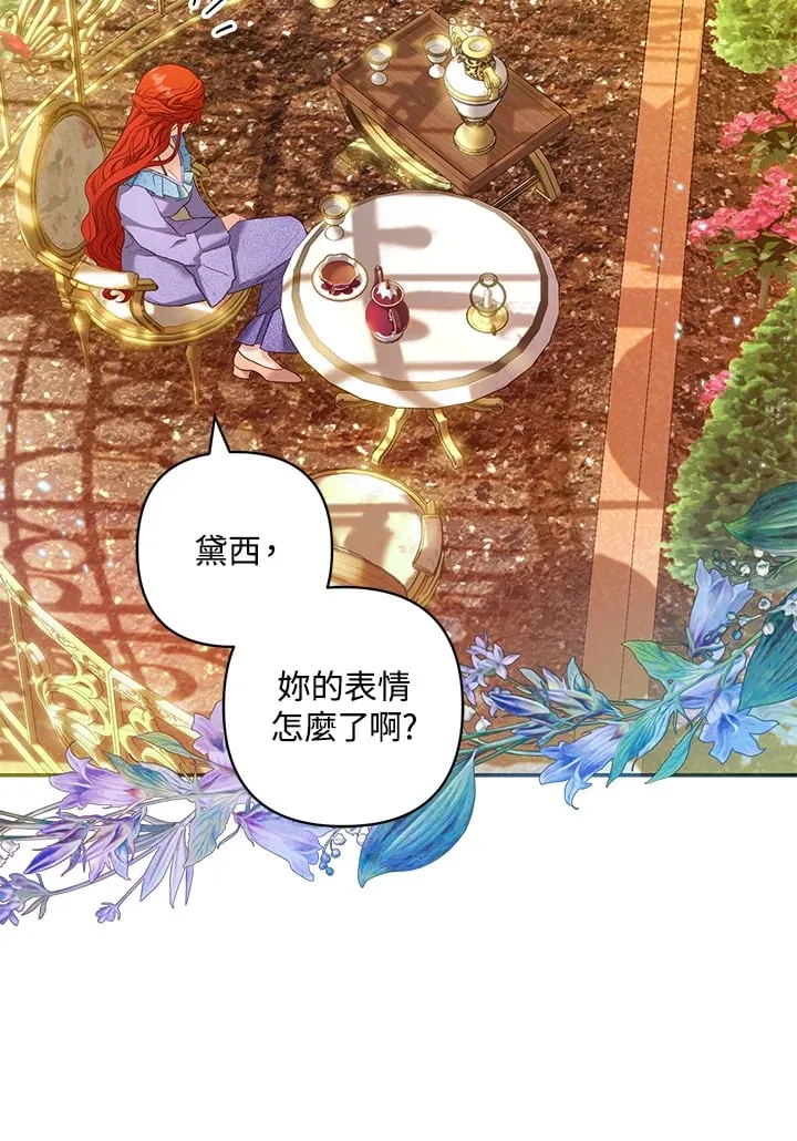 第14话 第54页
