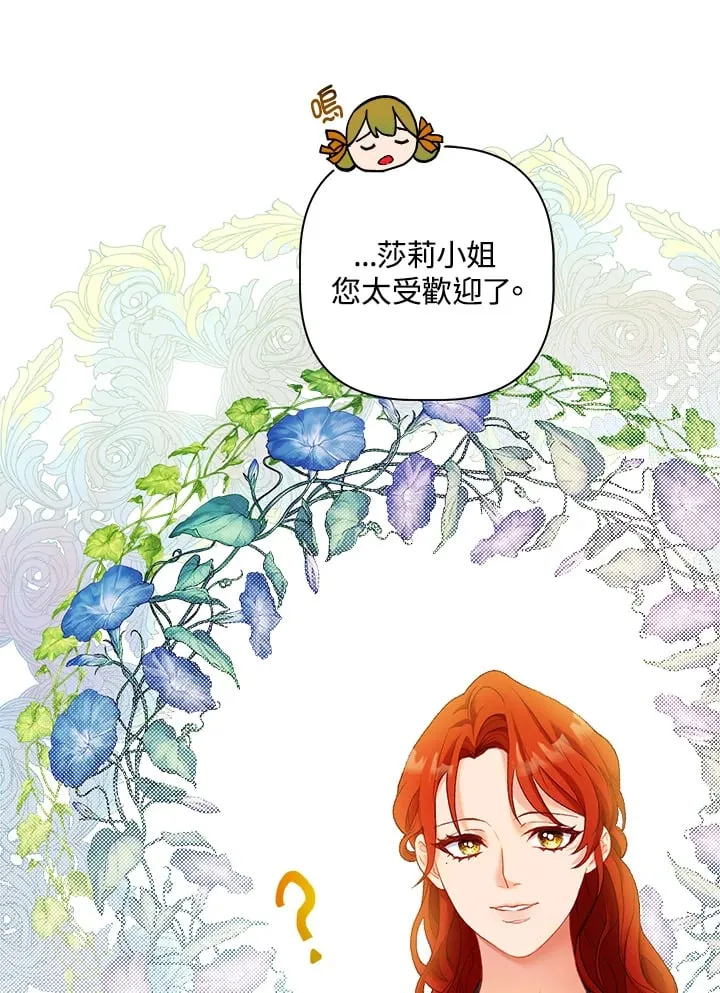 第14话 第55页
