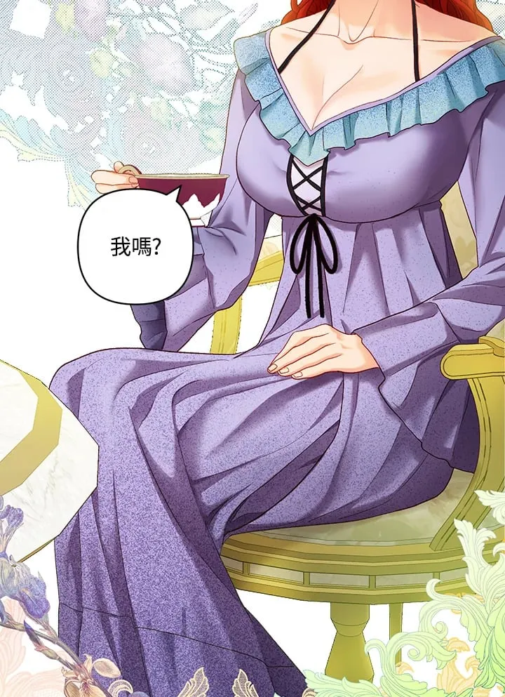 第14话 第56页