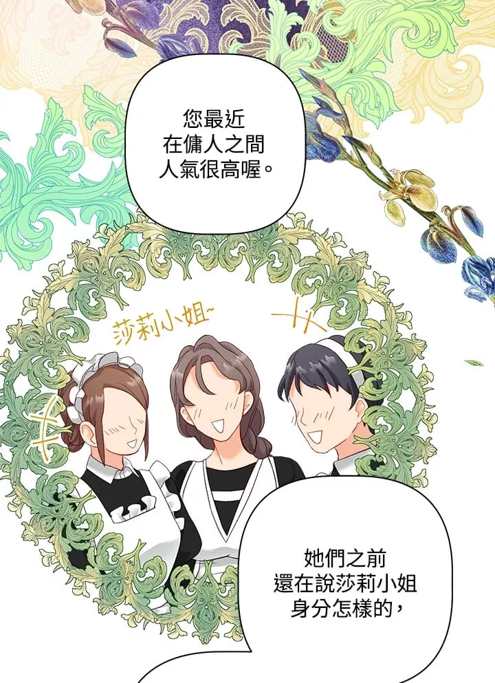 第14话 第57页