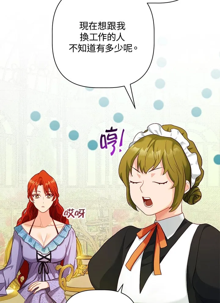 第14话 第58页