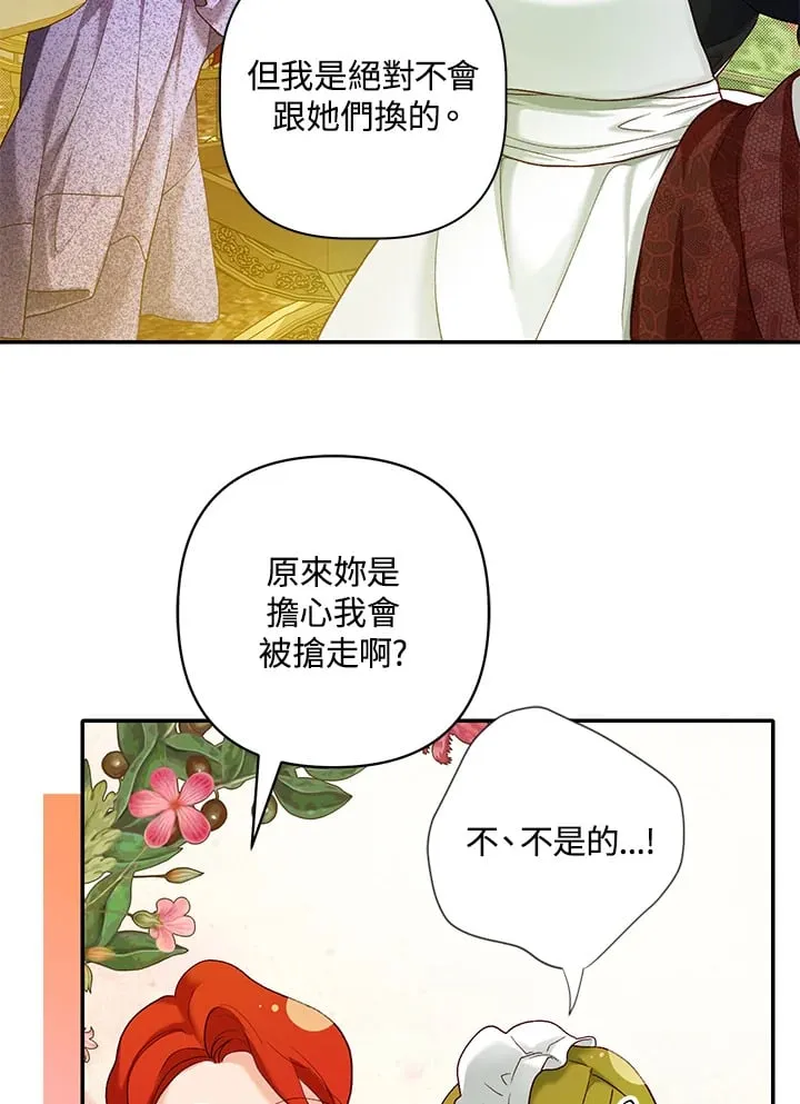 第14话 第59页