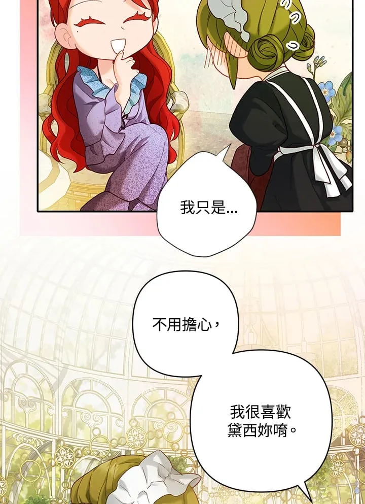第14话 第60页