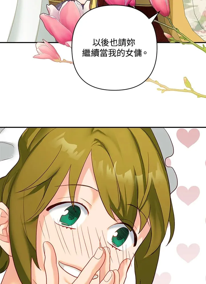 第14话 第62页