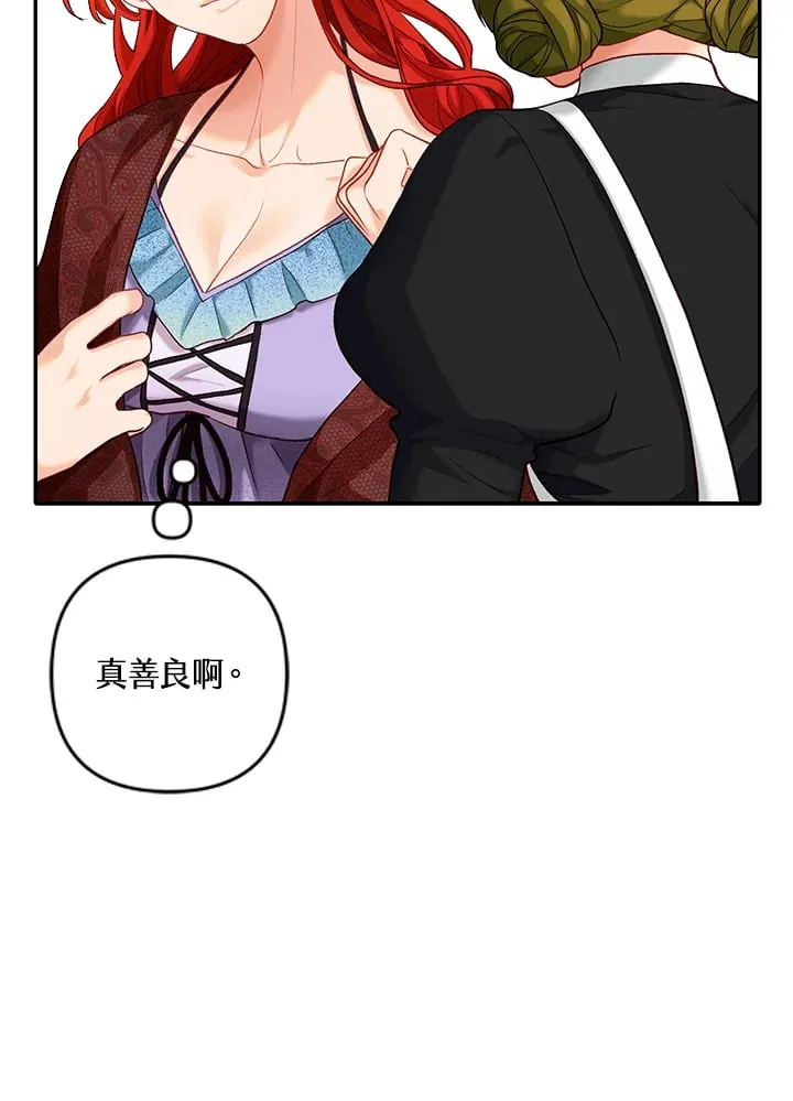 第14话 第64页