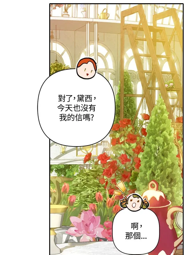第14话 第65页