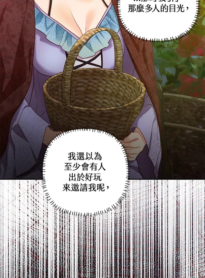 第14话 第68页