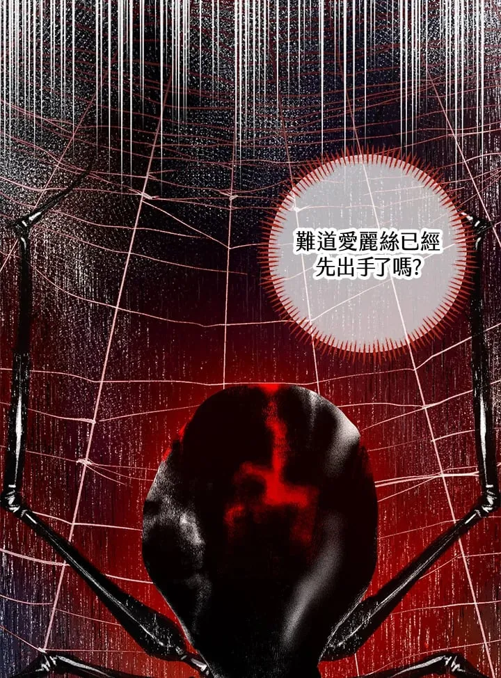 第14话 第69页