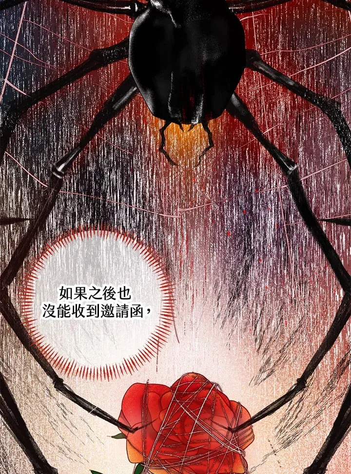 第14话 第70页