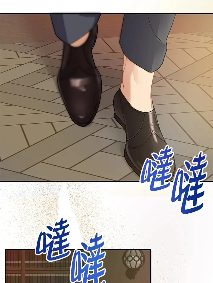 第14话 第83页