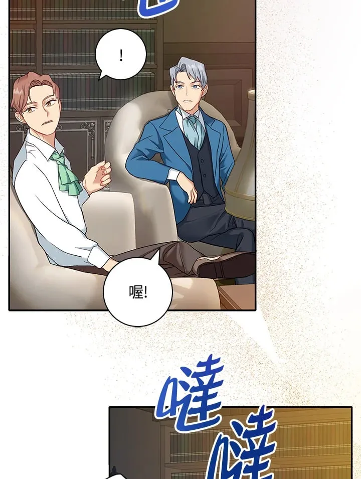 第14话 第84页