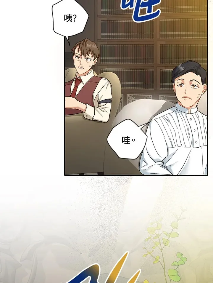 第14话 第85页