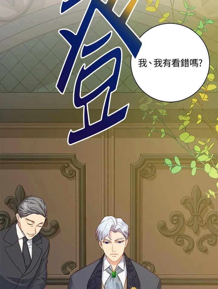 第14话 第86页