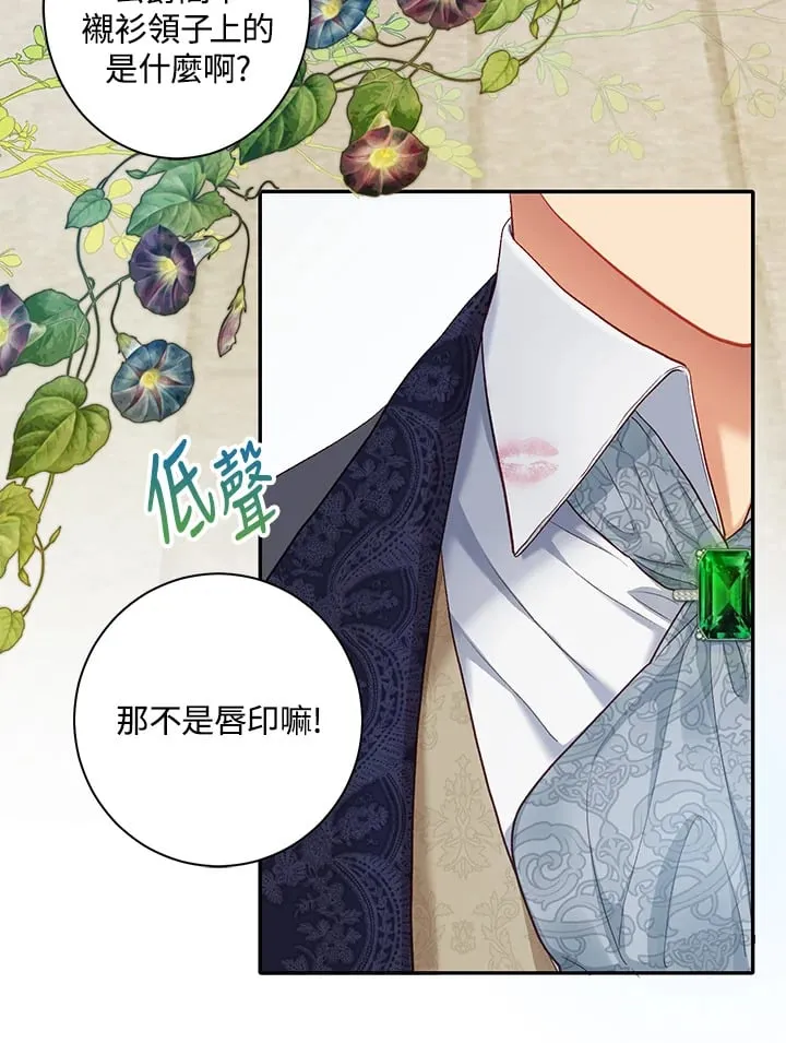 第14话 第88页
