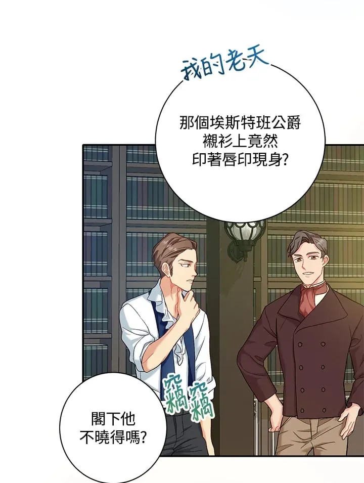 第14话 第89页