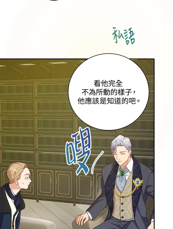 第14话 第90页