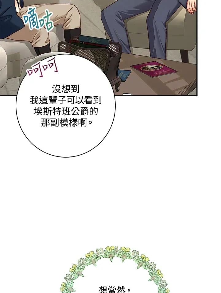 第14话 第91页