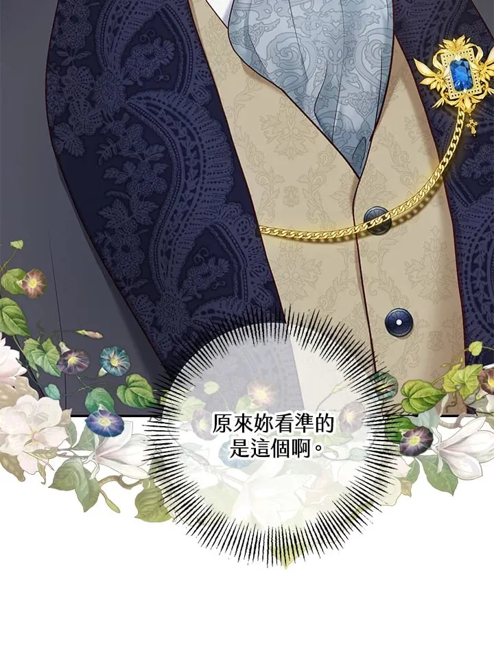 第14话 第94页