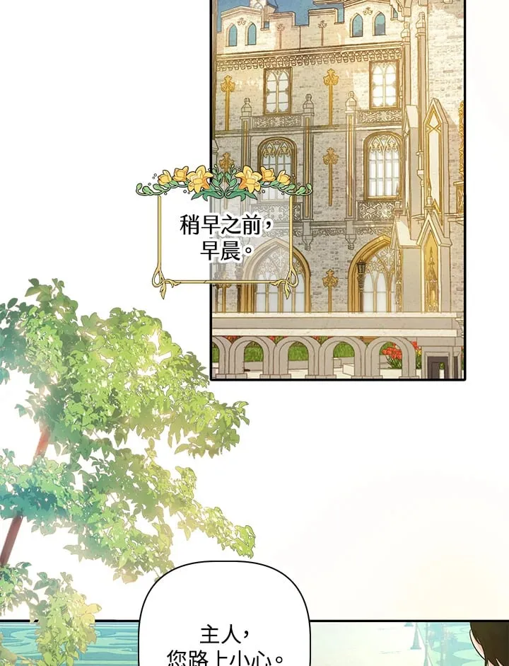 第14话 第96页