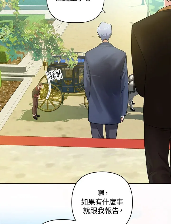 第14话 第97页