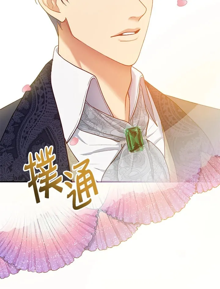 第14话 第103页