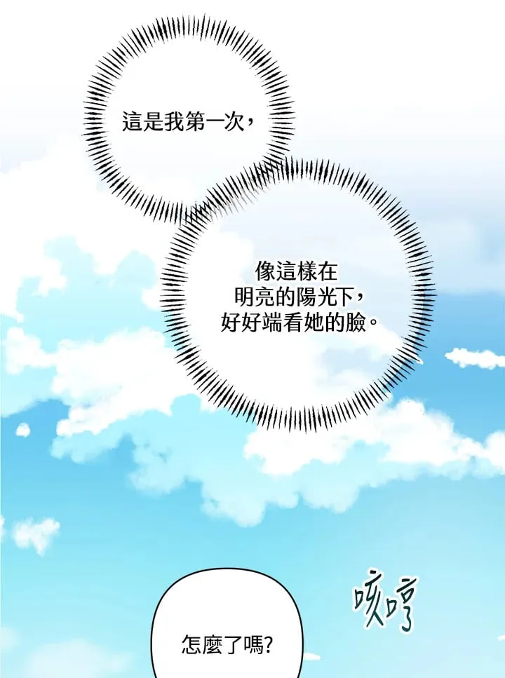 第14话 第104页