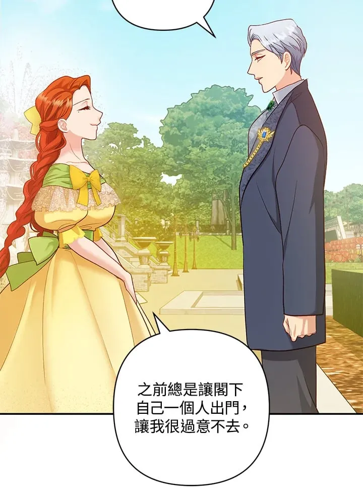 第14话 第105页