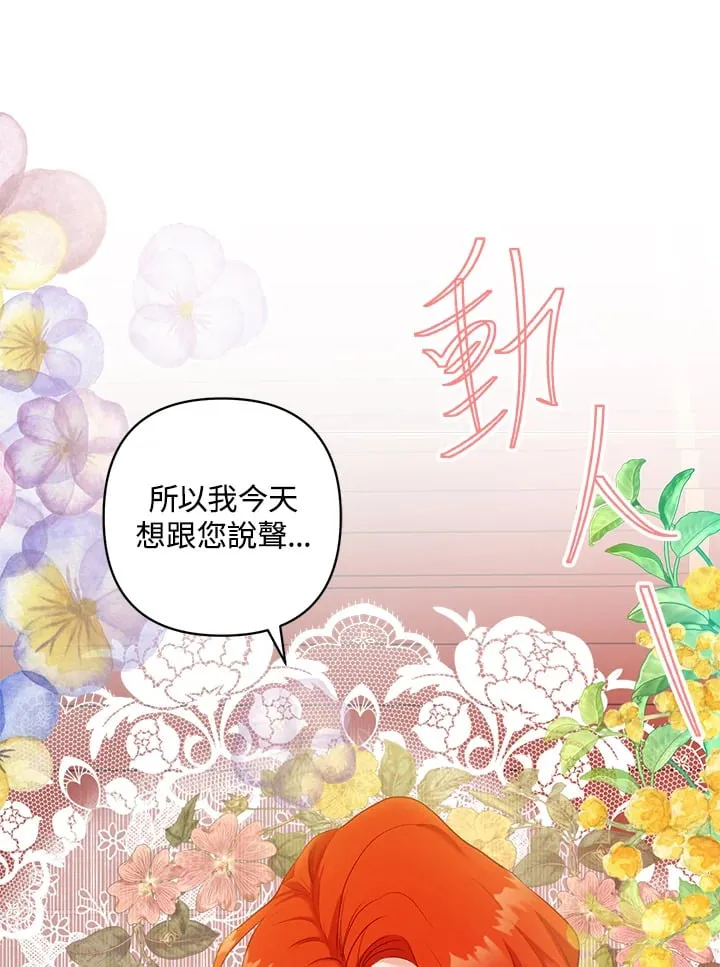 第14话 第106页