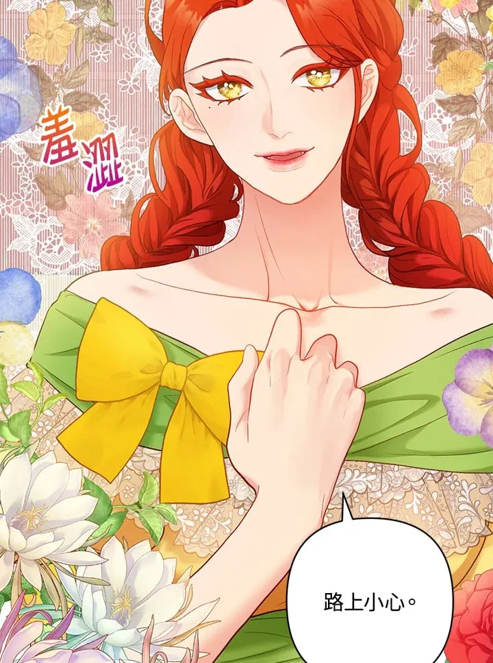 第14话 第107页