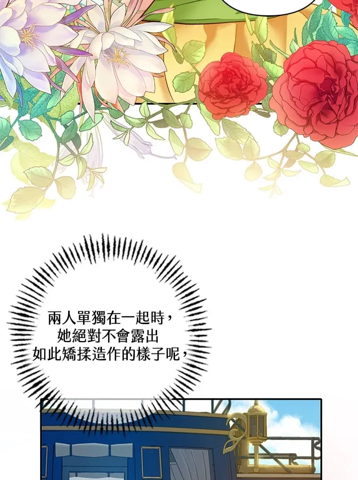 第14话 第108页