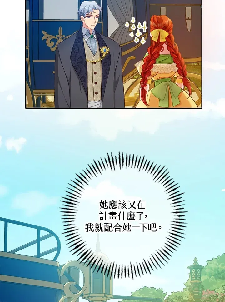 第14话 第109页