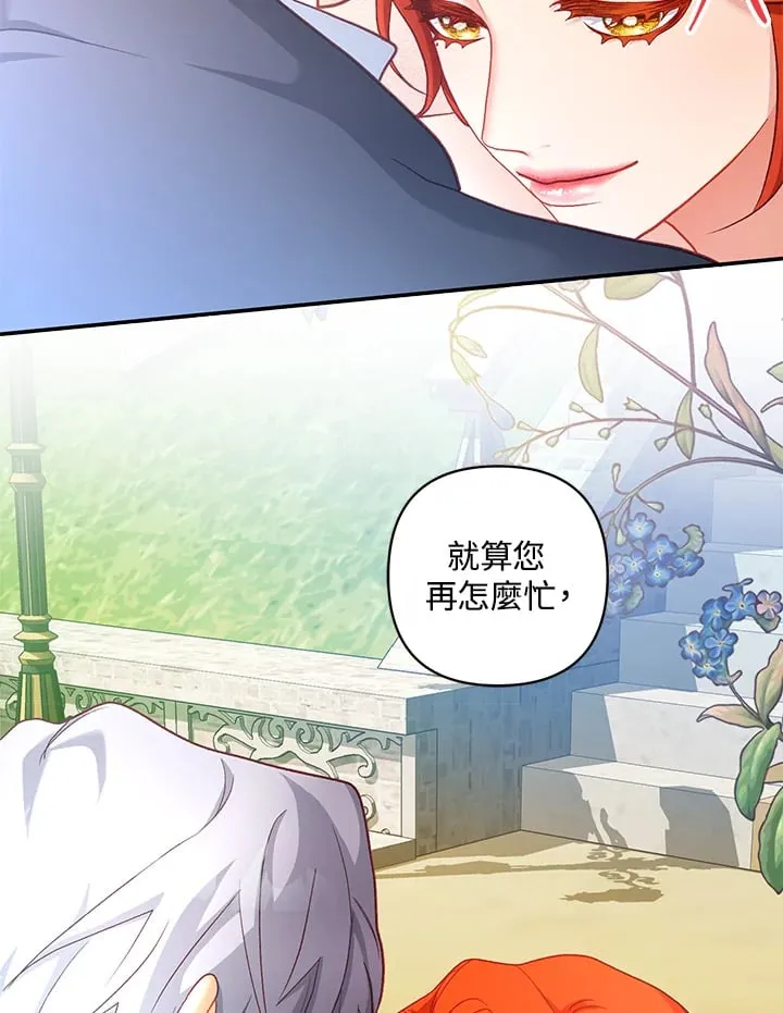 第14话 第116页