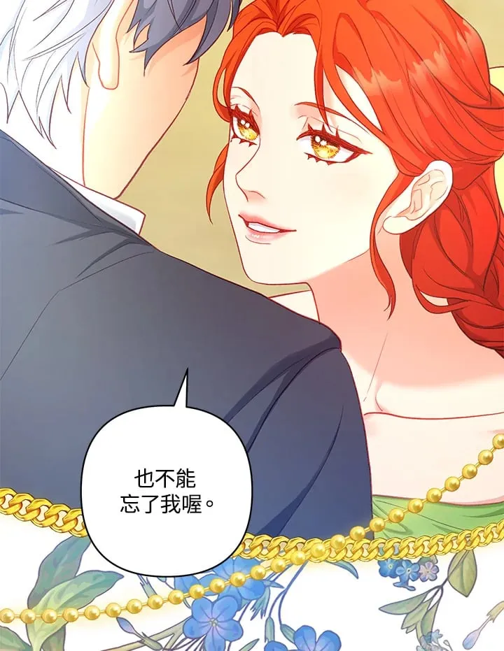 第14话 第117页