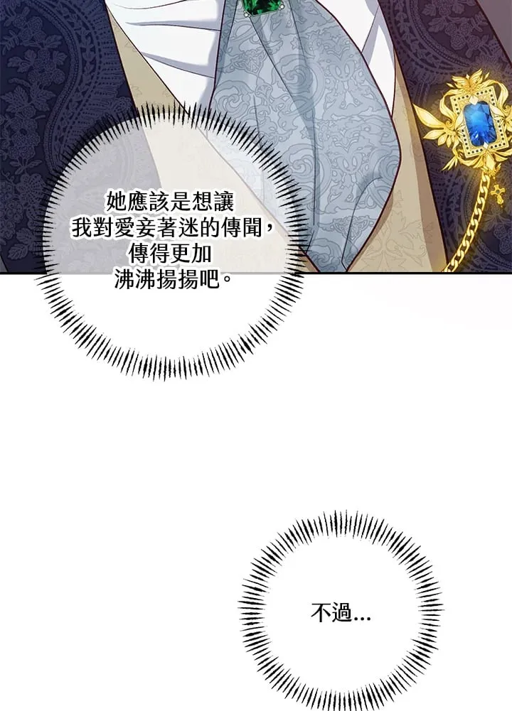 第14话 第120页