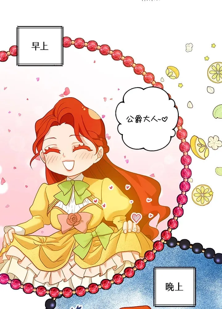 第14话 第121页