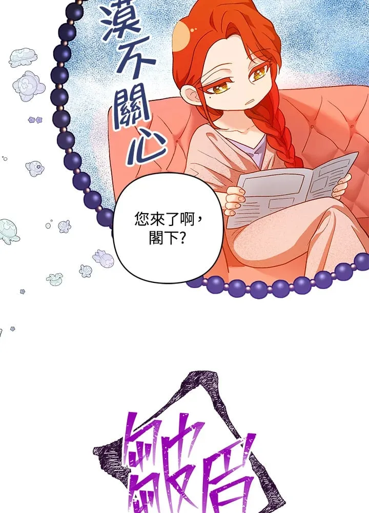 第14话 第122页