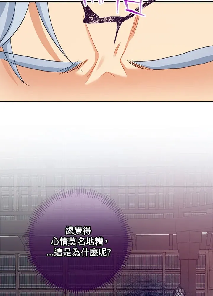 第14话 第123页