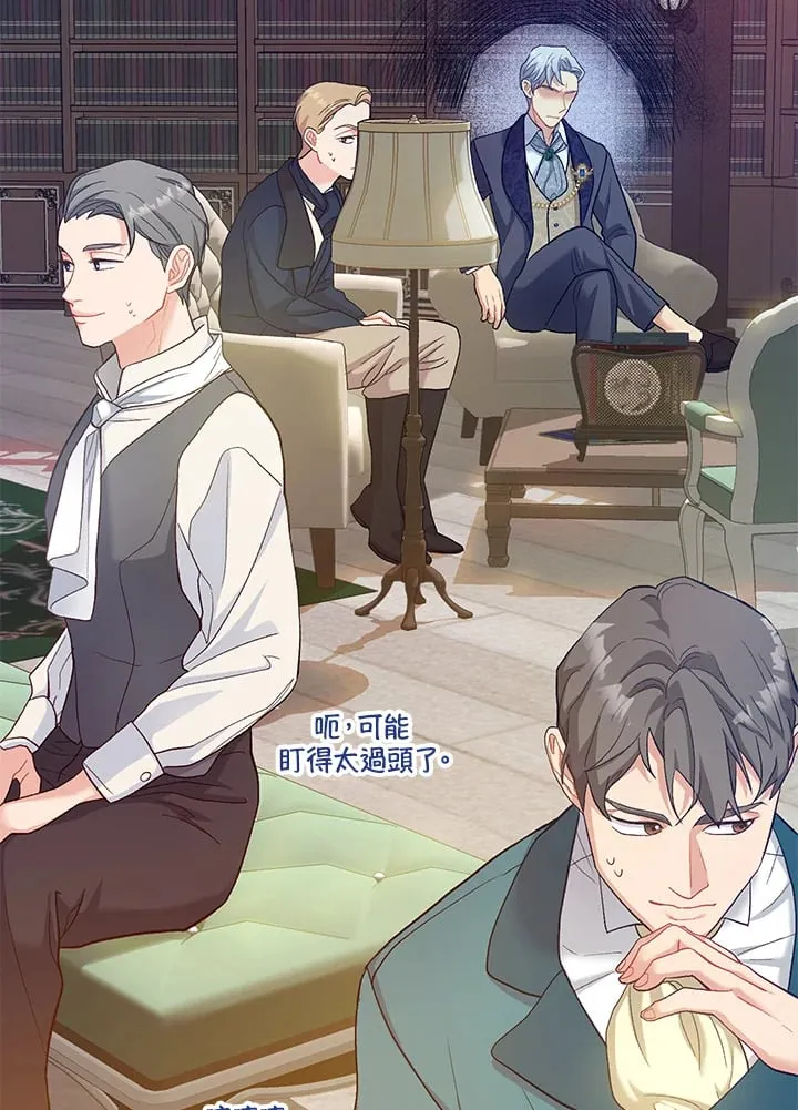 第14话 第124页